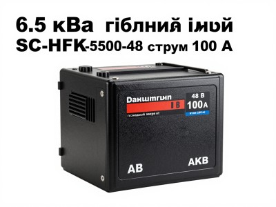 Гібридний інвертор Daxtromn SC-HFK-5500-48: потужне рішення для автономного та резервного живлення