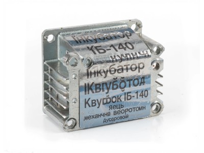 Інкубатор Квочка ІБ-140 яєць механічний переворот, цифровий, метал куточок