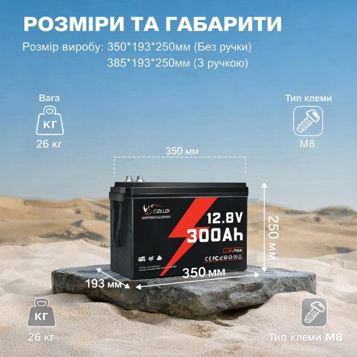 LiFePO4 12V 300Ah Акумулятор Idzlldi BMS, для для резервного живлення будинку, квартири