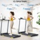 Бігова доріжка Novonova SY-T2712 до 12 км/год з LCD-екраном, до 120 кг, Bluetooth, 15 вбудованих програм