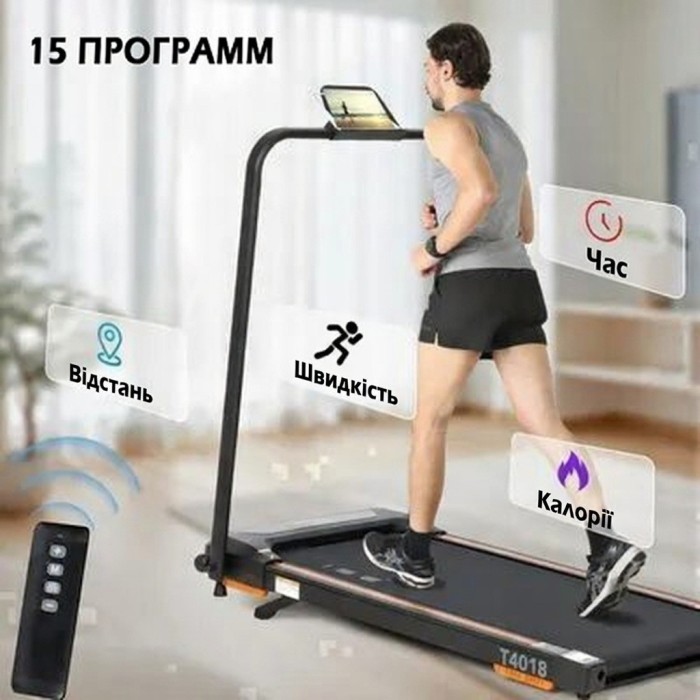 Бігова доріжка до 12 км/год IseFit 1200W, до 120 кг, з дугою, 15 програм тренувань, складна, електрична Sy-T4018
