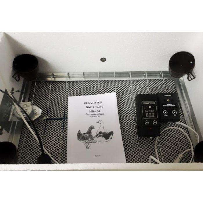 Інкубатор Квочка ІБ-54 автоматичний переворот