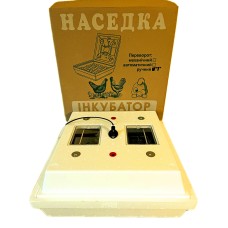 Інкубатор Наседка ІПМ-70 ручний мембранний терморегулятор теновий