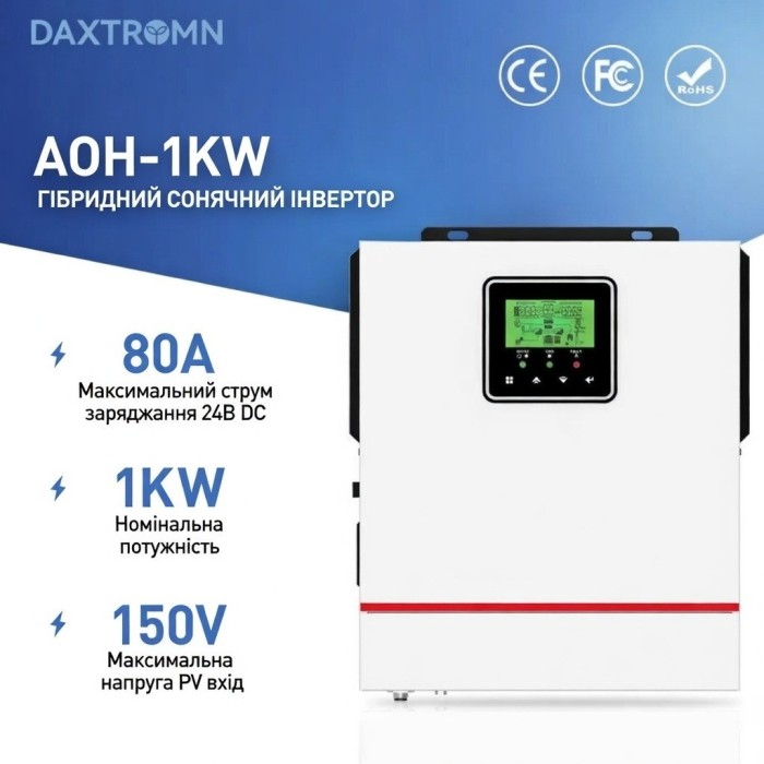 1 кВт LiFePO4 Комплект резервного живлення інвертор Daxtromn + акумулятор Dumfume 12V 100Ah для квартири, будинку
