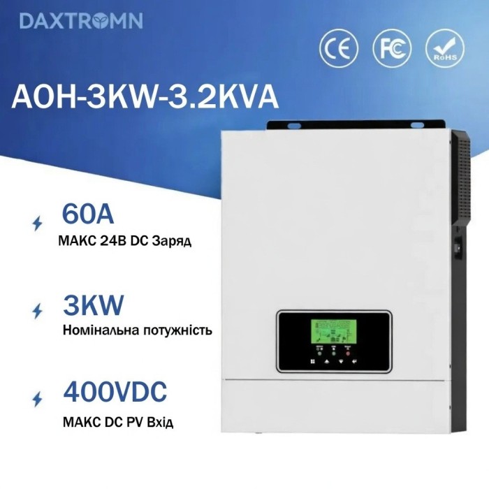 3.2 кВа LiFePO4 Комплект резервного живлення інвертор Daxtromn + 2 акумулятора Dumfume 12V 100Ah для квартири, будинку