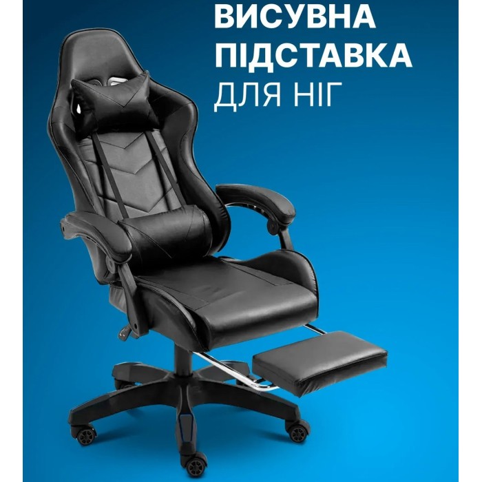 Геймерське крісло Gamery з масажною подушкою, підставкою для ніг, ігрове, комп'ютерне Чорне