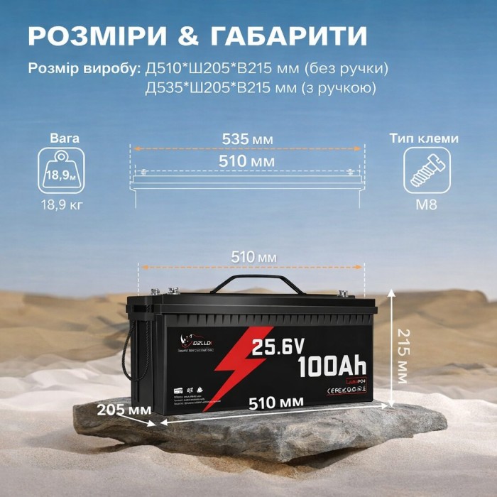 LiFePO4 24V/100Ah Акумулятор Idzlldi BMS, для для резервного живлення будинку, квартири