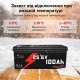 LiFePO4 24V/100Ah Акумулятор Idzlldi BMS, для для резервного живлення будинку, квартири