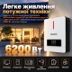 6,2 кВт*год Комплект резервного живлення Інвертор Humsienk + акумулятор 5,12 кВт·год GENFORCE, з BMS, Wi-Fi та Bluetooth рековий