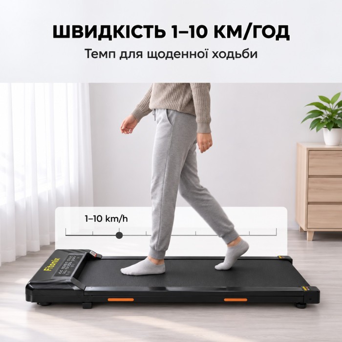 Бігова доріжка Fitonix XD-W2S до 10 км/год, 120 кг, компактна, ручне регулювання нахилу, LED дисплей