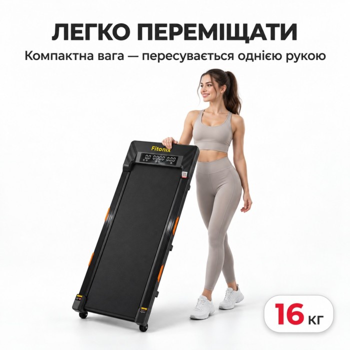 Бігова доріжка Fitonix XD-W2S до 10 км/год, 120 кг, компактна, ручне регулювання нахилу, LED дисплей