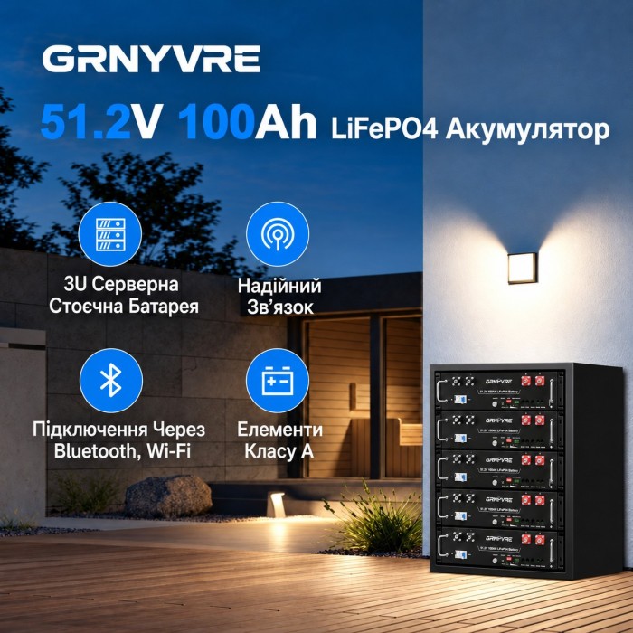 6,2 кВт*год Комплект резервного живлення Інвертор Datouboss DT4862L + акумулятором GRNYVRE 51,2 В 100 А·год, для квартир, офісу