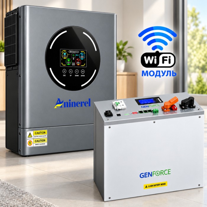 11 кВт LiFePO4 Комплект інвертор Aninerel, Wi-Fi Produced by Anenji + акумулятор GENFORCE 51.2V 100Ah, Smart BMS, настінний