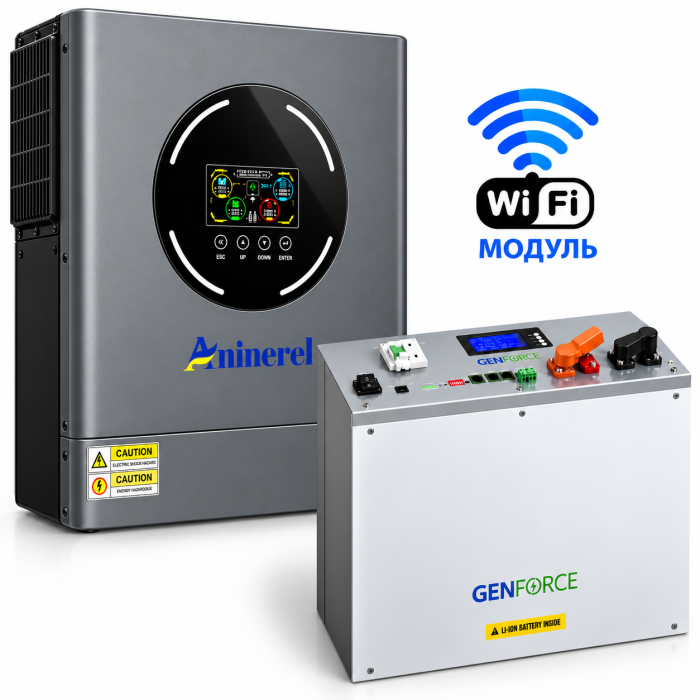 11 кВт LiFePO4 Комплект інвертор Aninerel, Wi-Fi Produced by Anenji + акумулятор GENFORCE 51.2V 100Ah, Smart BMS, настінний