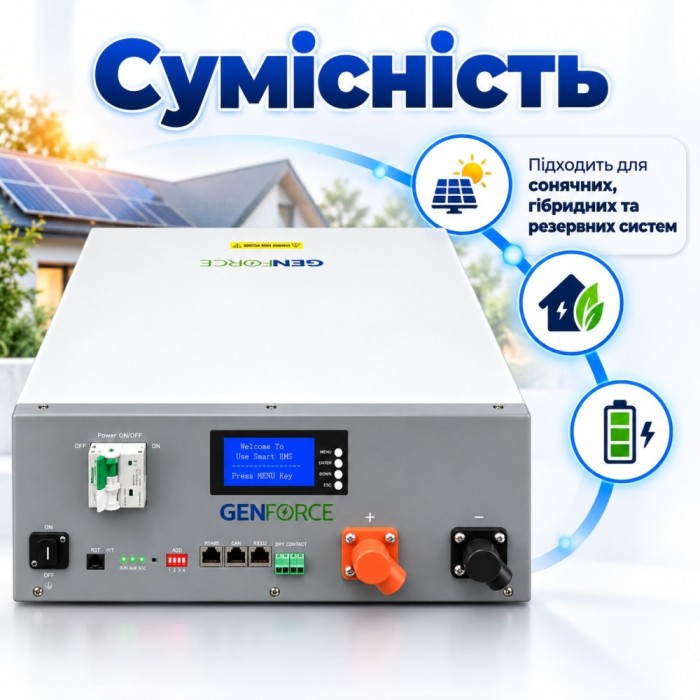 11 кВт LiFePO4 Комплект інвертор Aninerel, Wi-Fi Produced by Anenji + акумулятор GENFORCE 51.2V 100Ah, Smart BMS, настінний