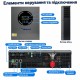 11 кВт LiFePO4 Комплект інвертор Aninerel, Wi-Fi Produced by Anenji + 2 акумулятори GENFORCE 51.2V 100Ah, Smart BMS, настінний