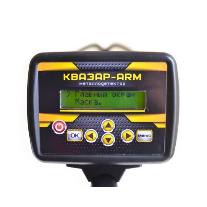 Металошукач Квазар АРМ російською мовою з FM і регулятором струму ТХ Quasar ARM корпус GR20