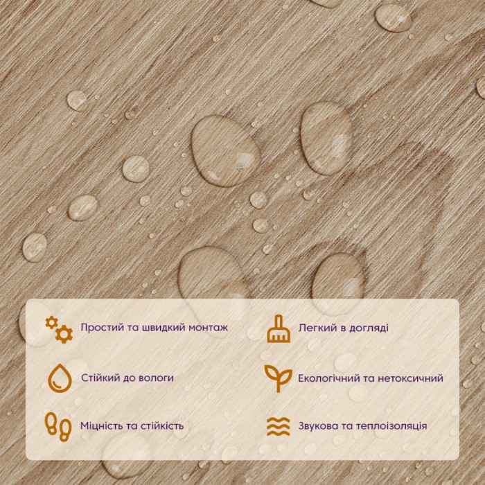 Самоклеюча вінілова плитка 152.4х914.4х1.5мм Дуб молочний, ціна за 1 шт. (СВП-010) Матова SW-00001129