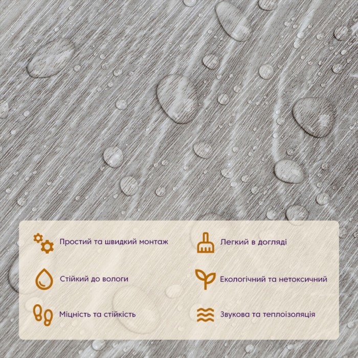 Самоклеюча вінілова плитка 152.4х914.4х1.5мм Мат SW-00001131