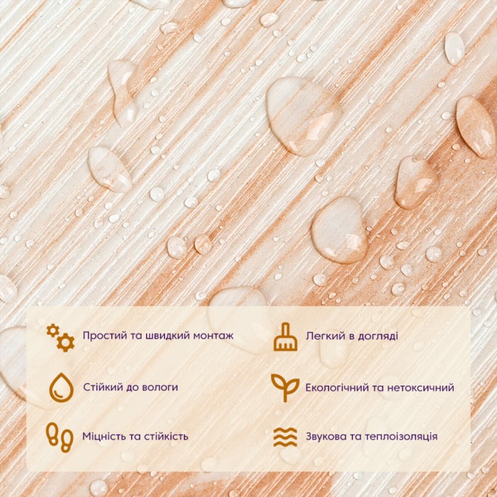 Самоклеюча вінілова плитка 152.4х914.4х1.5мм Дика груша, ціна за 1 шт. (СВП-013) Матова SW-00001132