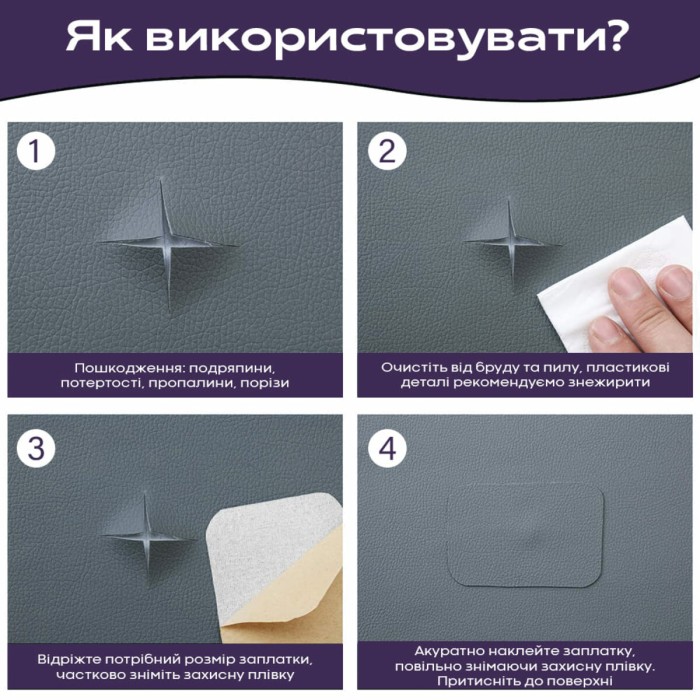 Самоклеюча екошкіра у рулоні 1.37х1м х 0.5мм Темно-сірий SW-00001154