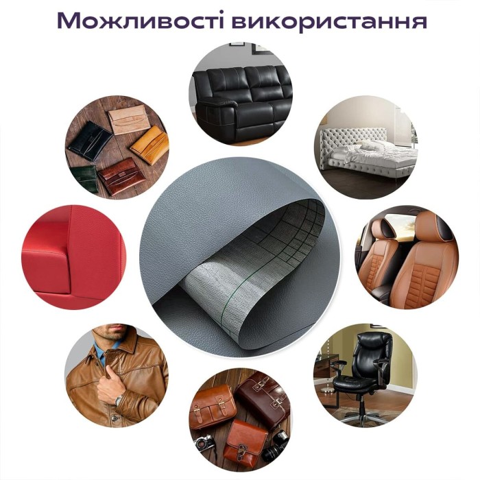 Самоклеюча екошкіра у рулоні 1.37х1м х 0.5мм Темно-сірий SW-00001154