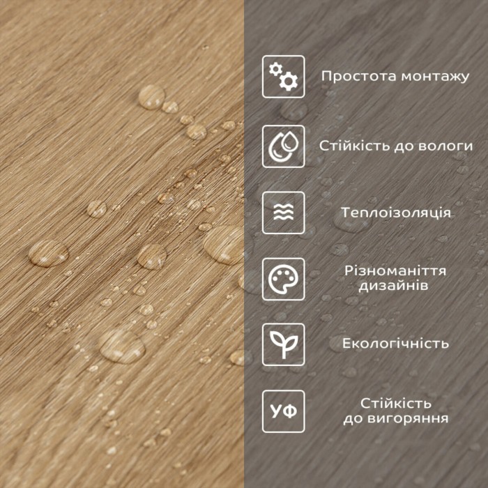 Самоклеюча вінілова плитка в рулоні 600х3000х2мм Клен Мат SW-00001179