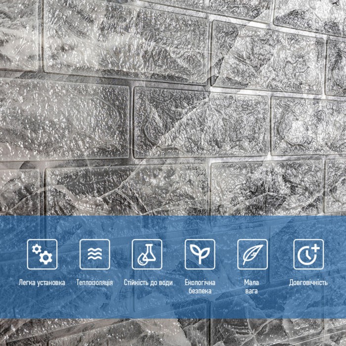 Самоклеюча 3D панель в рулоні 19600x700x3мм Мармур Чорний (R061-3-20) SW-00001196