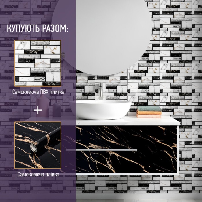 Самоклеюча плівка 0,45х10м х 0,07мм Срібні круги SW-00001201