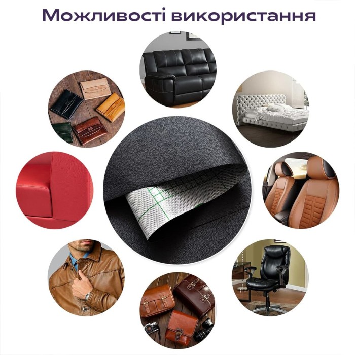 Самоклеюча екошкіра у рулоні 1.37х1м х 0.5мм Чорний SW-00001358