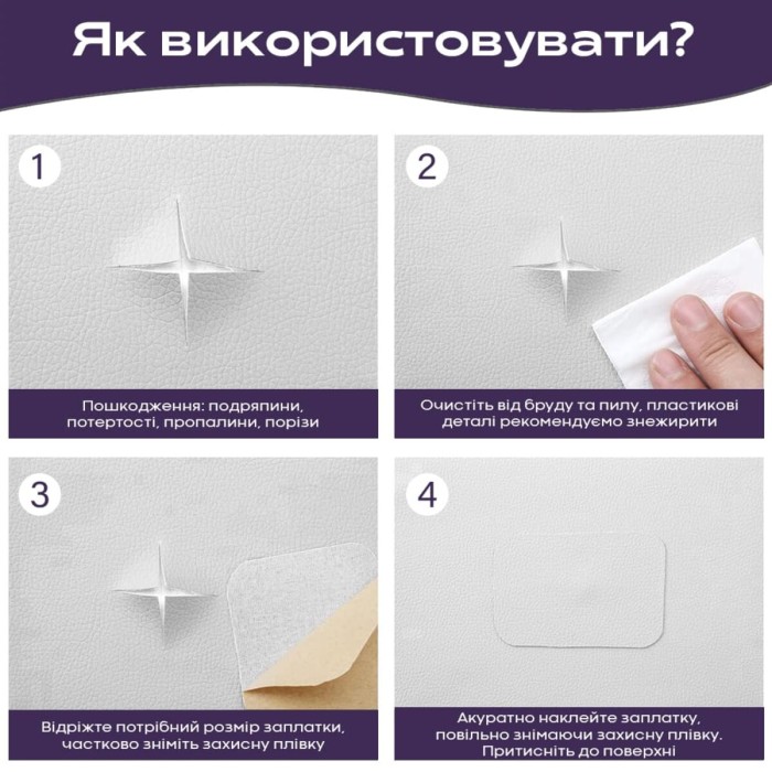 Самоклеюча екошкіра у рулоні 1.37х3м х 0.5мм Білий SW-00001415