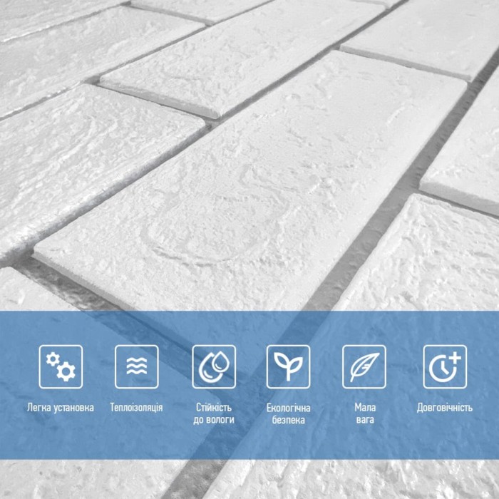 Панель стінова 700х700х4мм Біла цегла зі сріблом SW-00001502