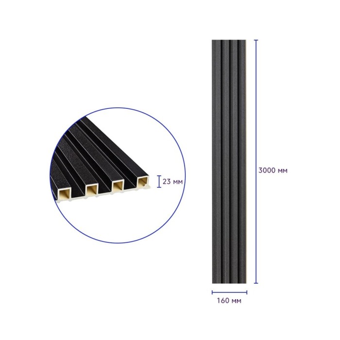 Рейка декоративна WPC стінова 3000х160х23мм Антрацит SW-00001532
