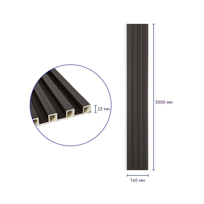 Рейка декоративна WPC стінова 3000х160х23мм Венге SW-00001537