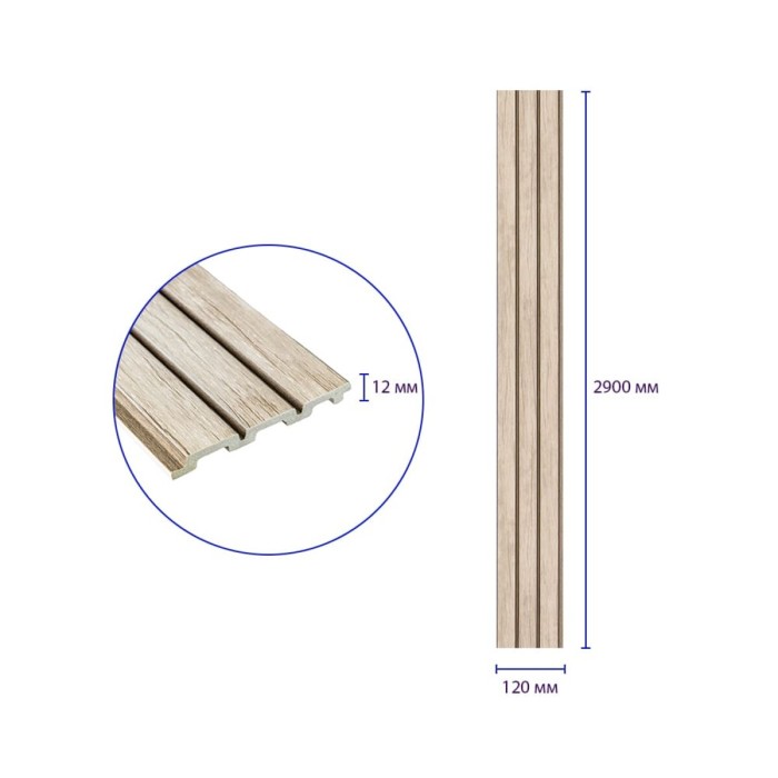 Рейка декоративна PS 2900х120х12мм Білий дуб SW-00001741