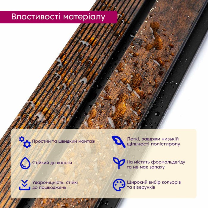 Рейка декоративна PS 2900х120х12мм Мідний із золотими вкрапленнями SW-00001747
