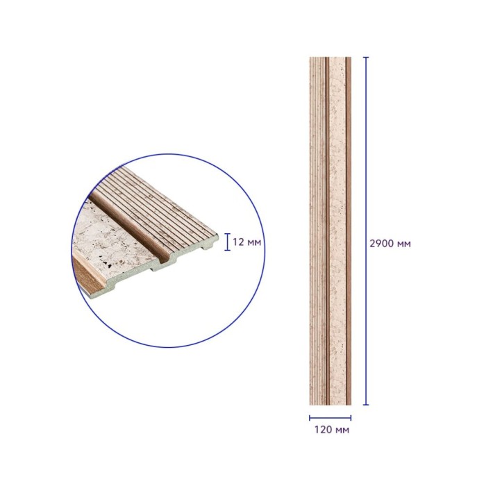 Рейка декоративна PS 2900х120х12мм Кремовий мармур із золотими вкрапленнями SW-00001748