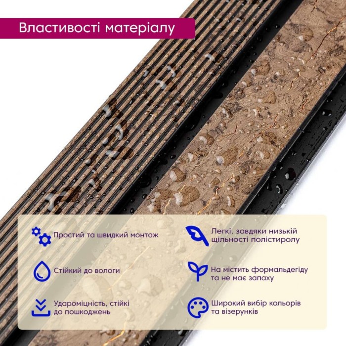 Рейка декоративна PS 2900х120х12мм Коричневий із золотими прожилками SW-00001749