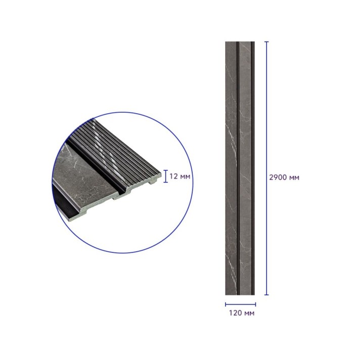 Рейка декоративна PS 2900х120х12мм Сірий мармур SW-00001751