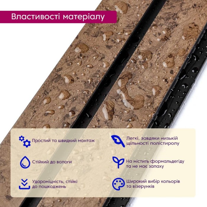 Рейка декоративна PS 2900х120х12мм Шоколадний мармур SW-00001754