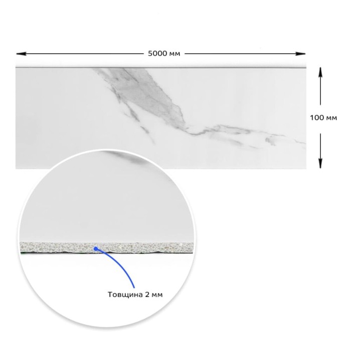 Молдинг вініловий самоклеючий 5000х100х2мм Глянсовий (D) SW-00001791