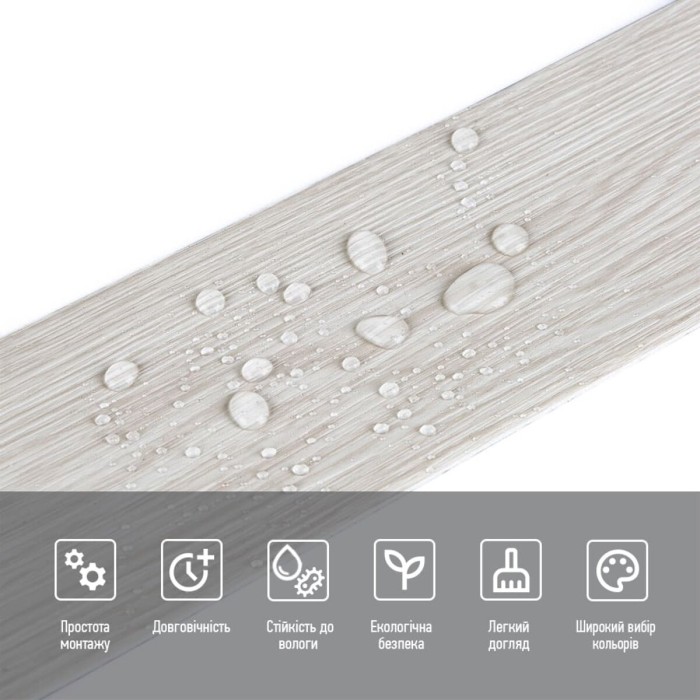 Молдинг вініловий самоклеючий 5000х100х2мм Матовий (D) SW-00001794
