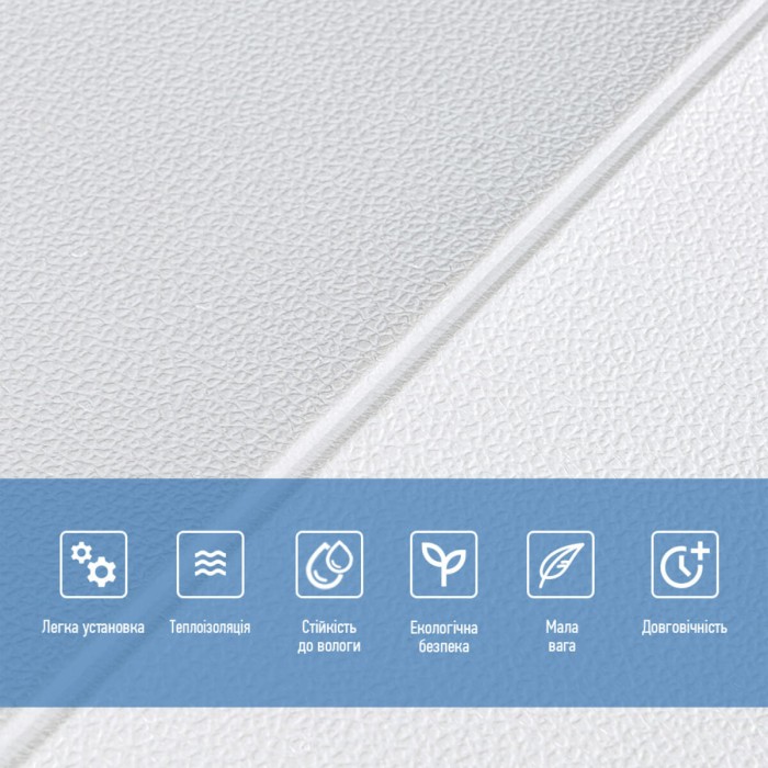 Панель стінова 3D 700х700х3мм Квадрат білий SW-00001802