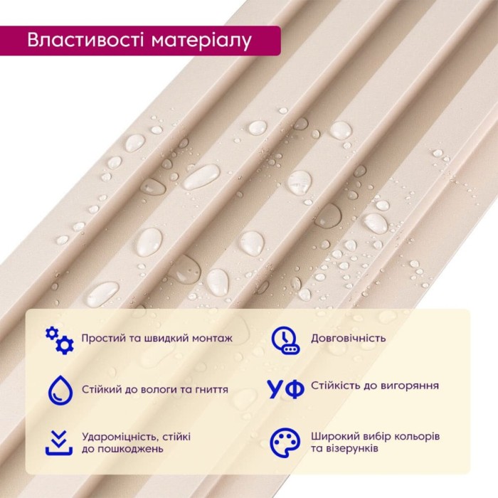 Рейка декоративна WPC стінова 3000х160х23мм Молочний SW-00001858