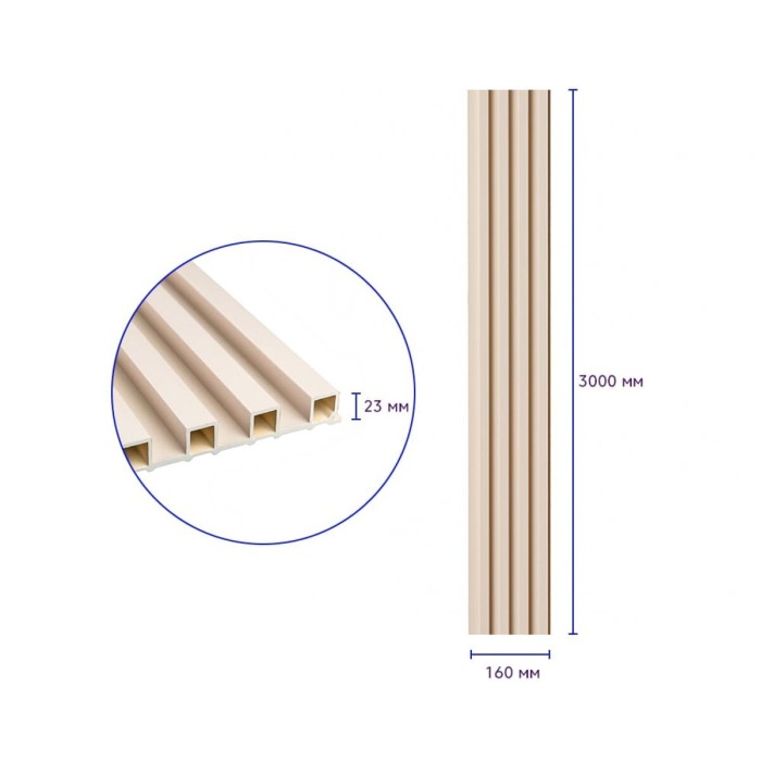 Рейка декоративна WPC стінова 3000х160х23мм Молочний SW-00001858