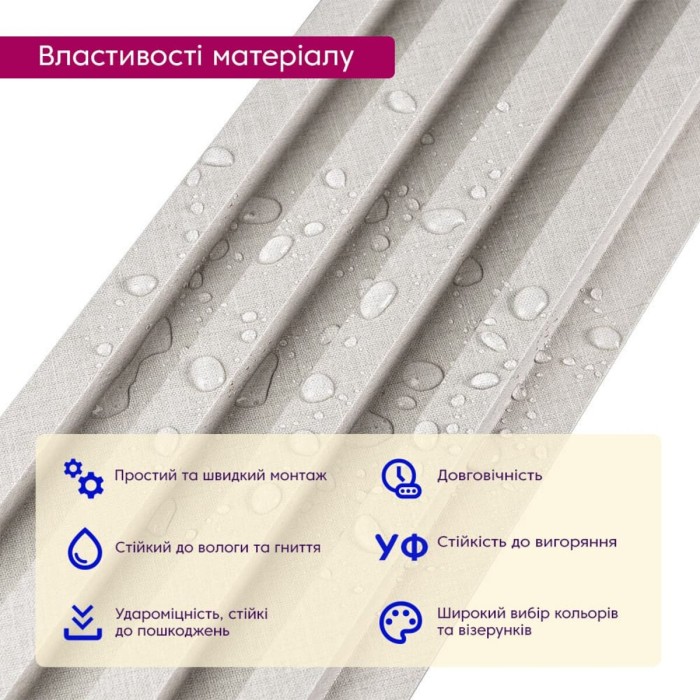 Рейка декоративна WPC стінова 3000х160х23мм Світло-сірий SW-00001860