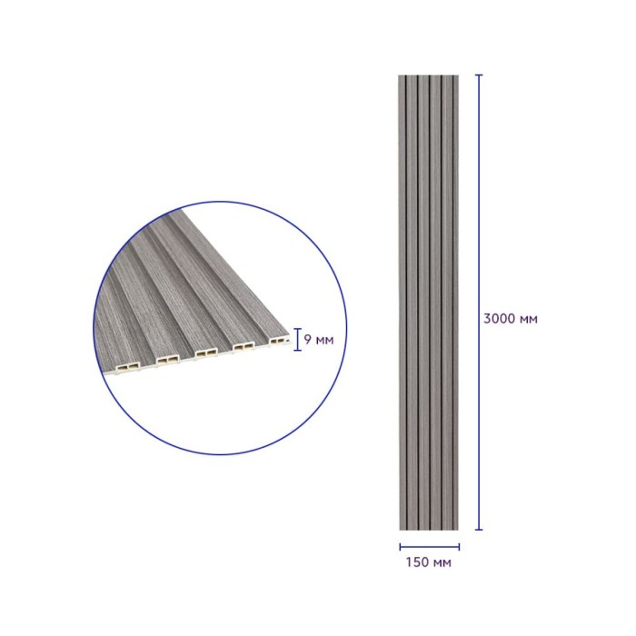 Рейка декоративна WPC стінова 3000х150х9мм Сіра SW-00001870