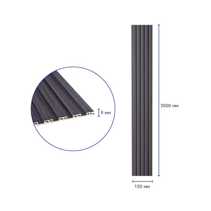 Рейка декоративна WPC стінова 3000х150х9мм Графіт SW-00001871