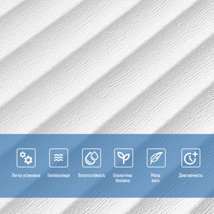 Панель 3D 700х700х5мм Білий (D) SW-00001954