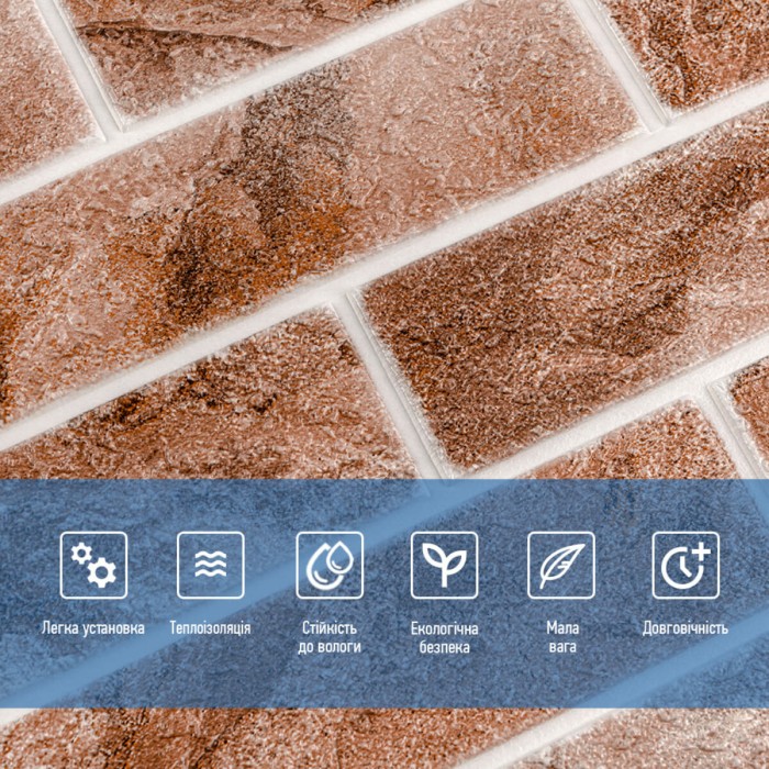 Панель стінова 670х680х4мм Клінкер піщано-коричневий (D) SW-00002004